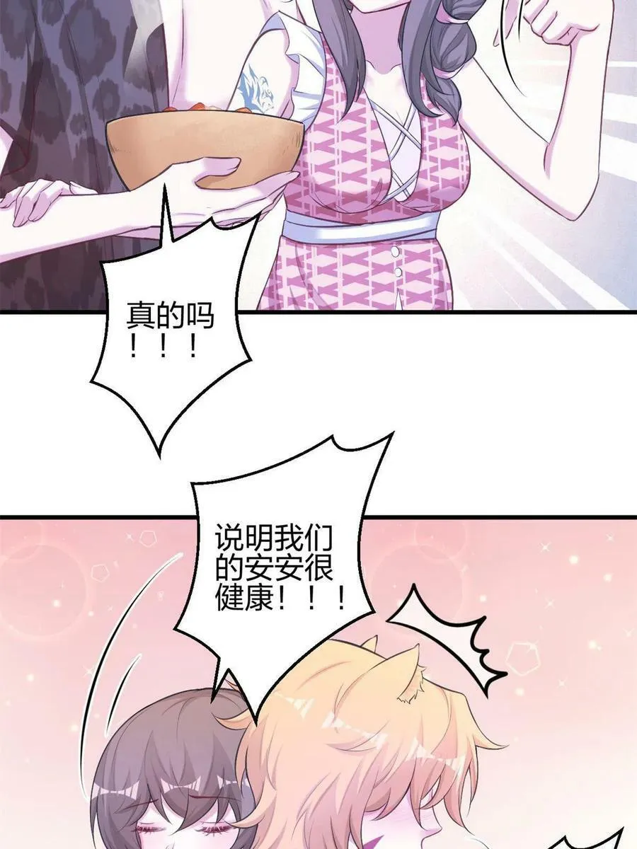 384 第41页