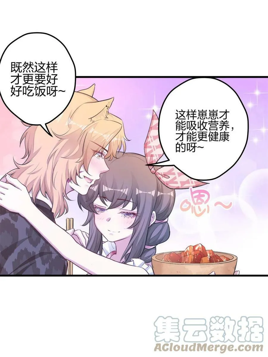 384 第43页