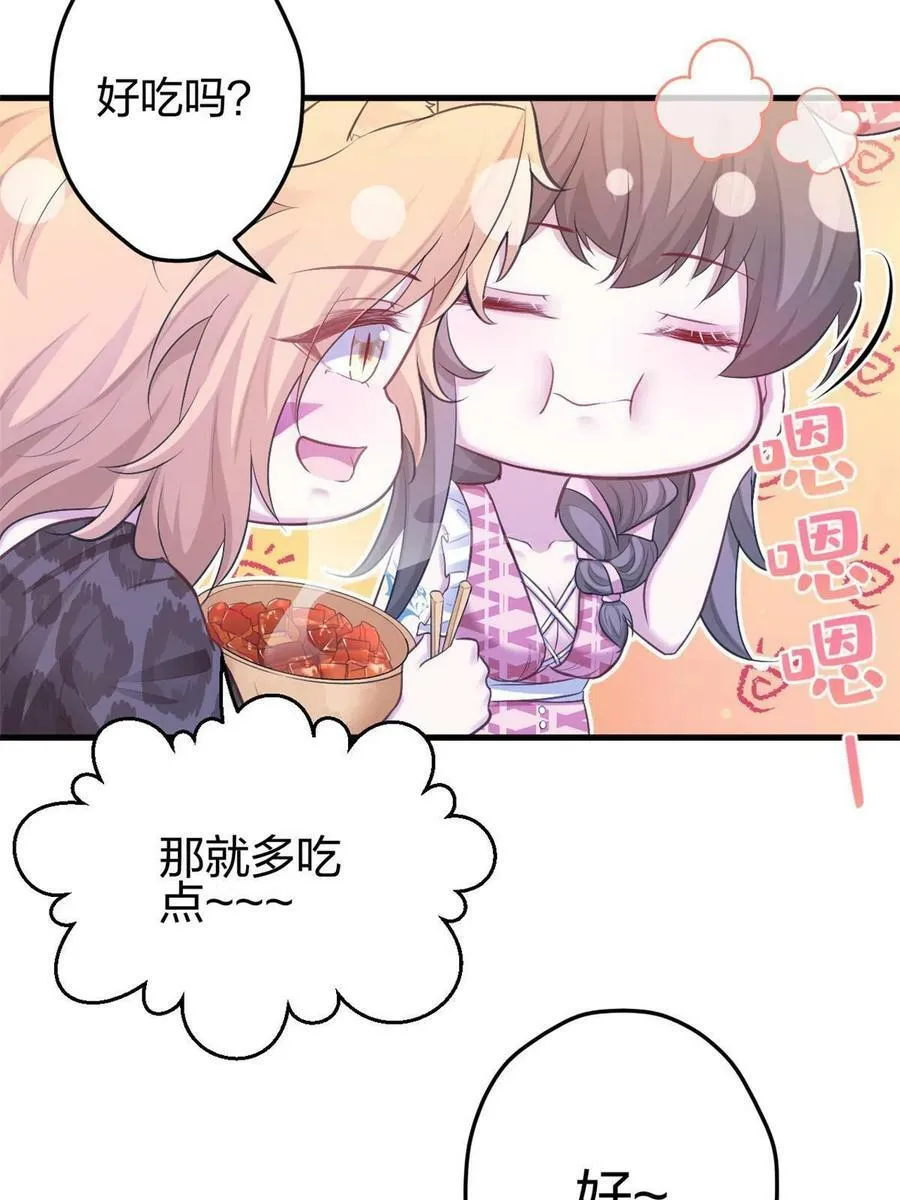 384 第45页