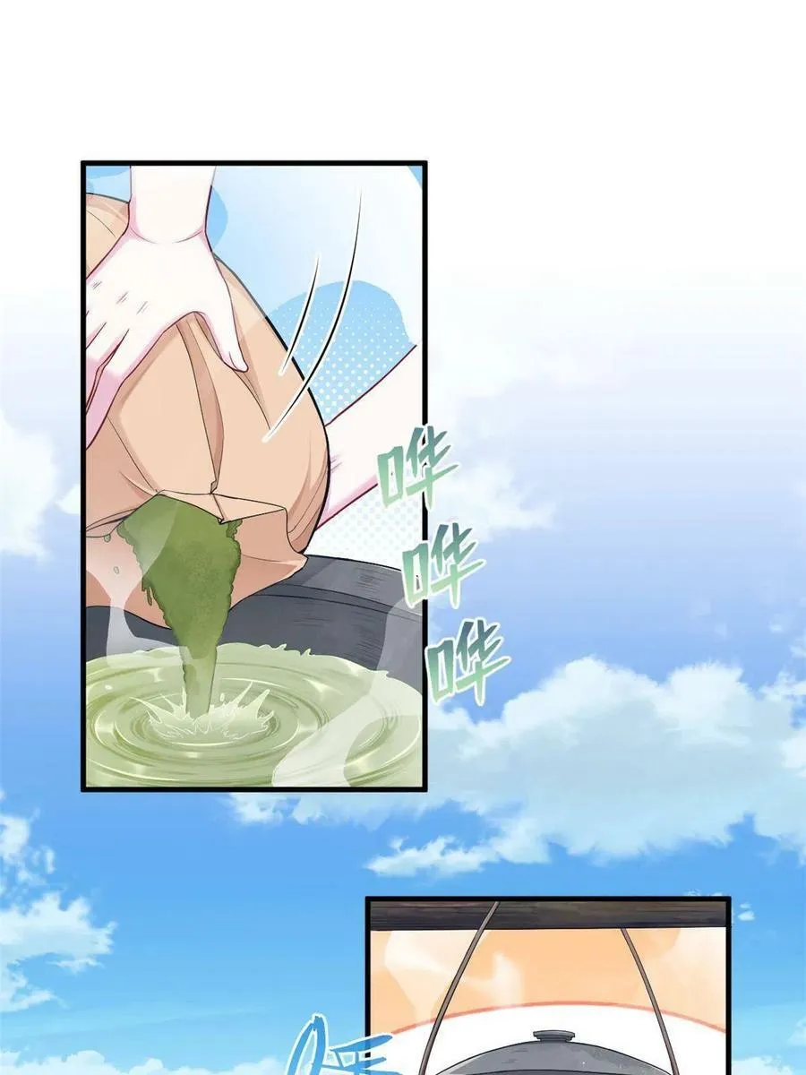 383 第3页