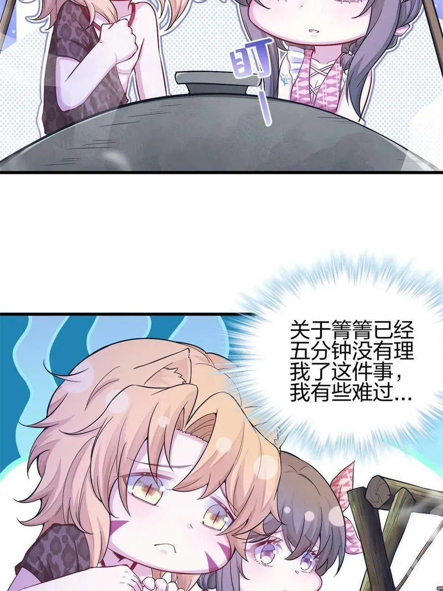 383 第6页