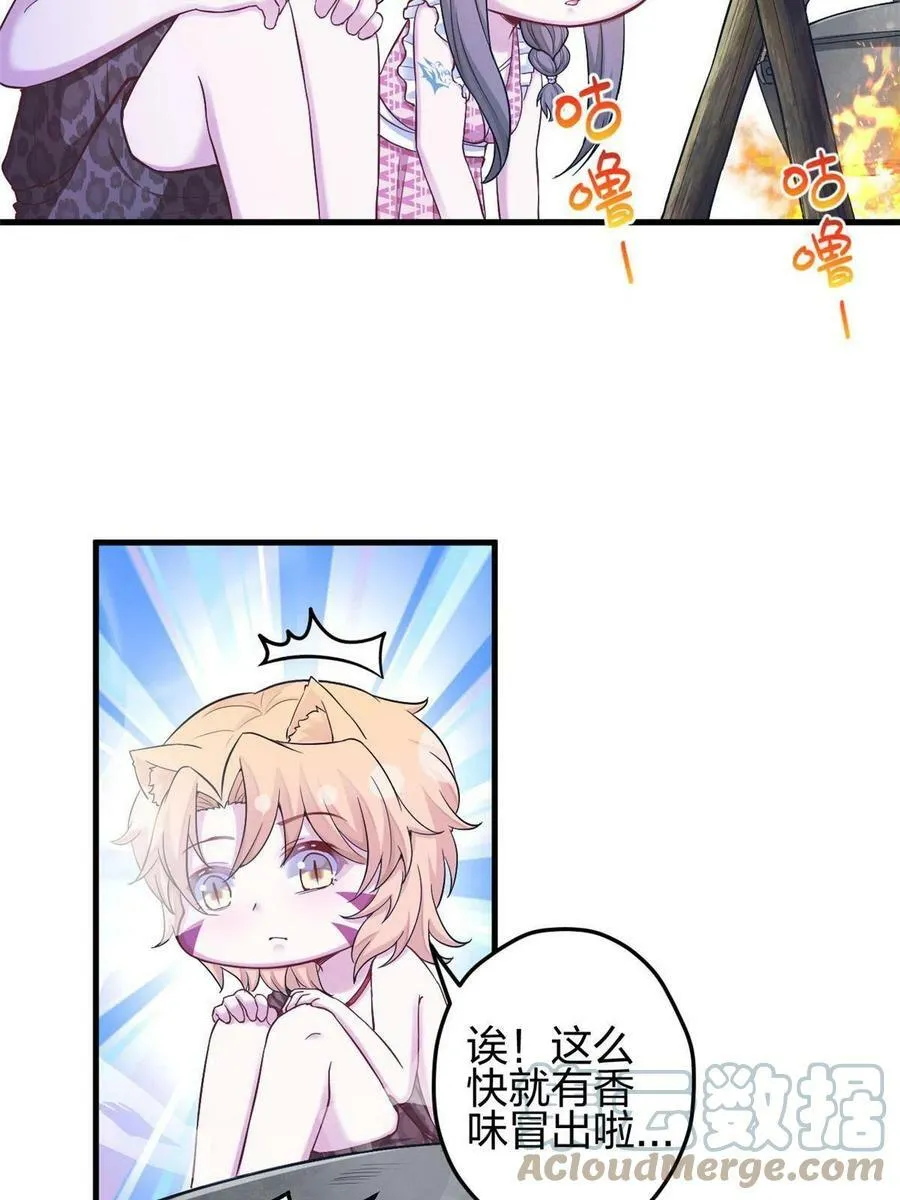 383 第7页
