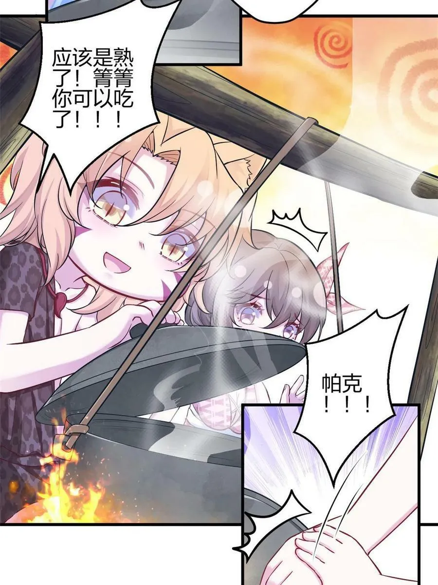 383 第8页