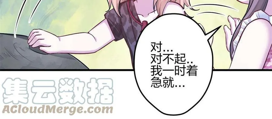 383 第10页