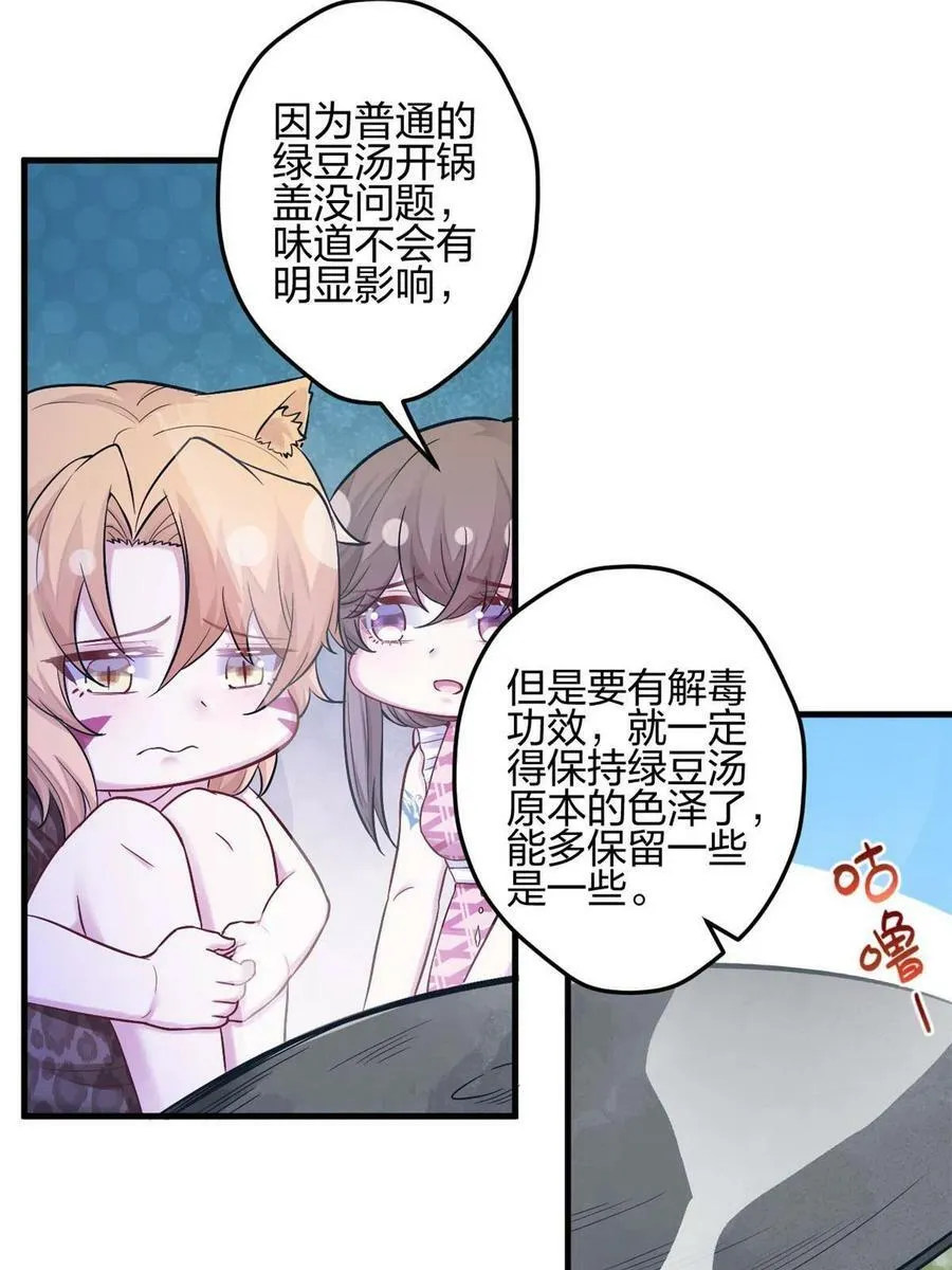 383 第11页
