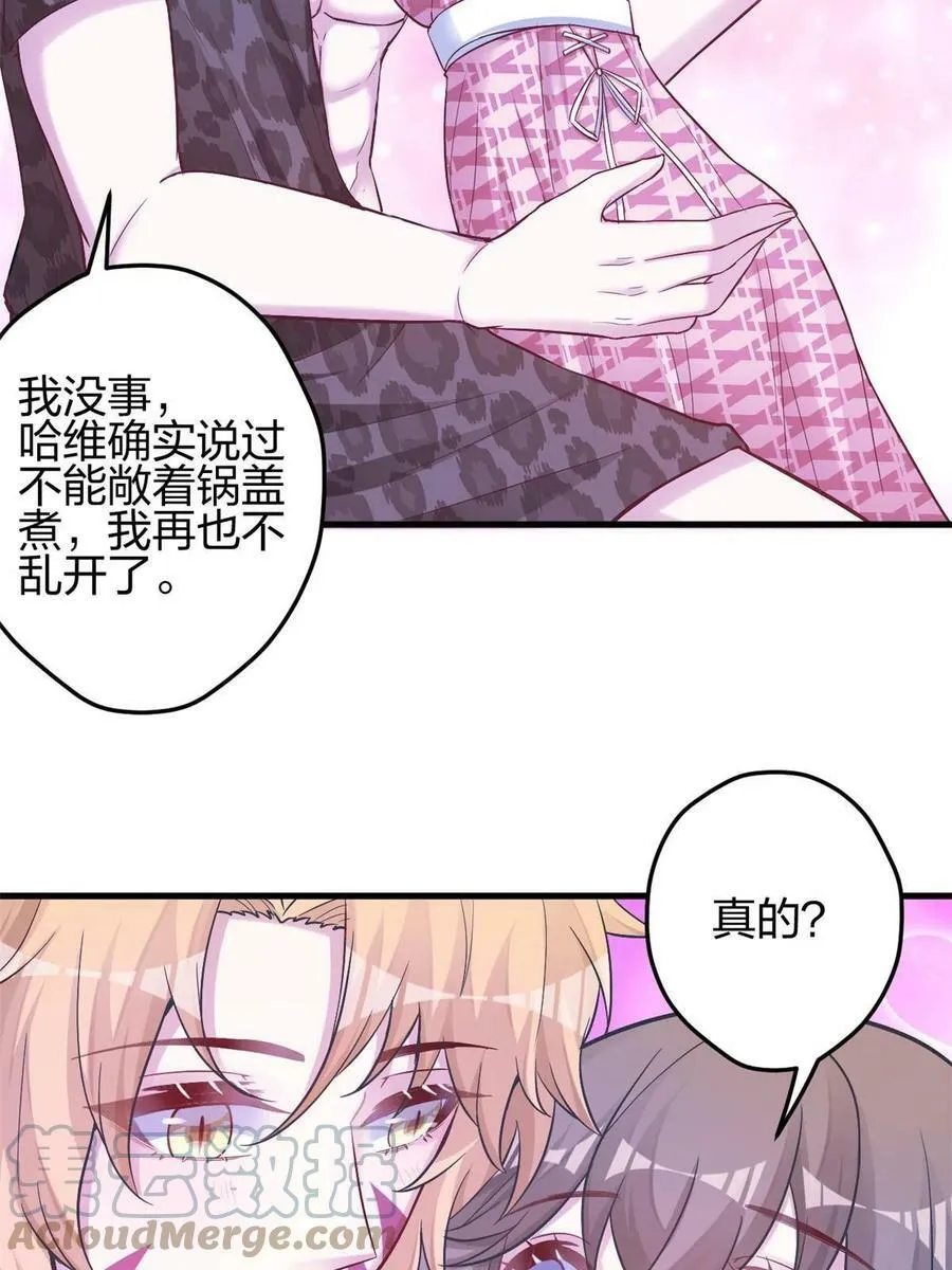 383 第13页