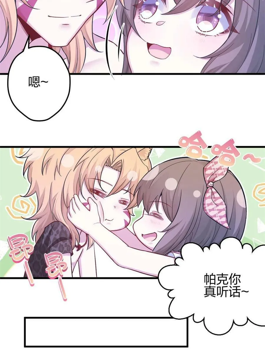 383 第14页