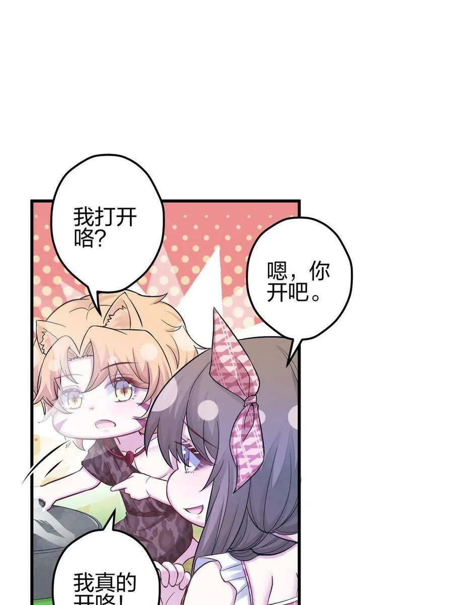 383 第15页
