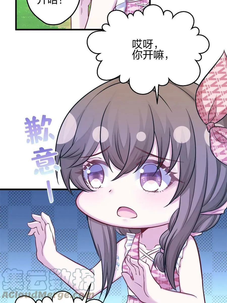 383 第16页
