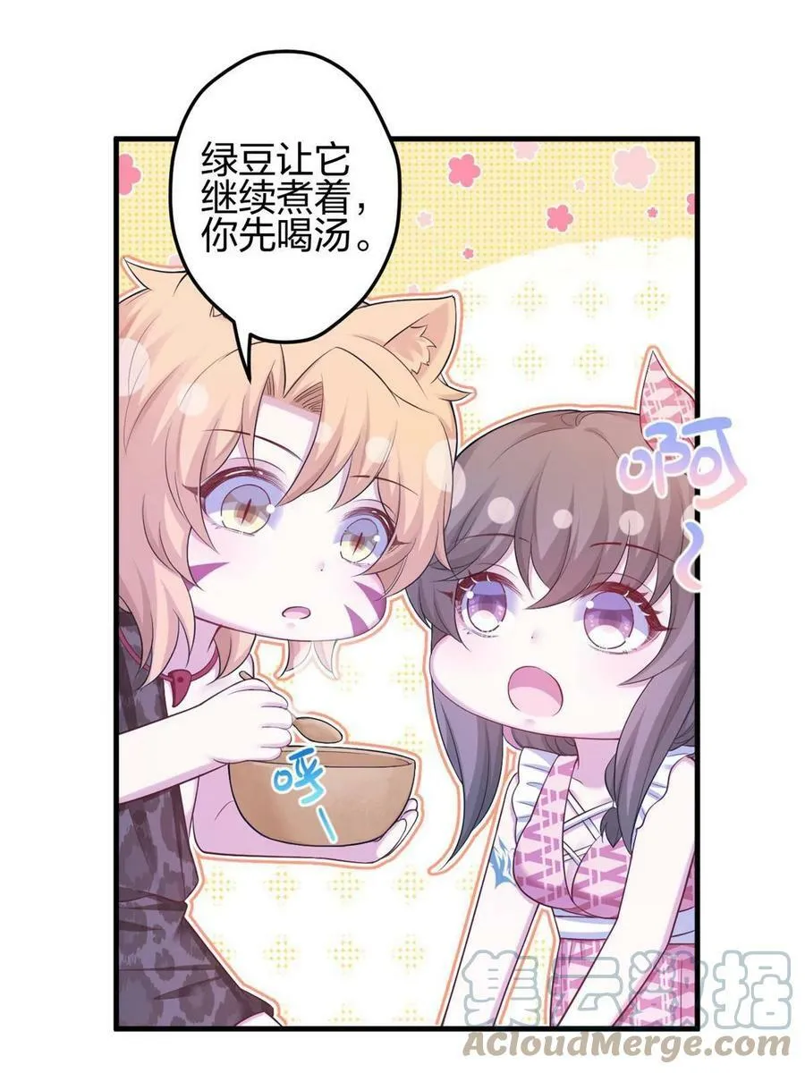 383 第19页