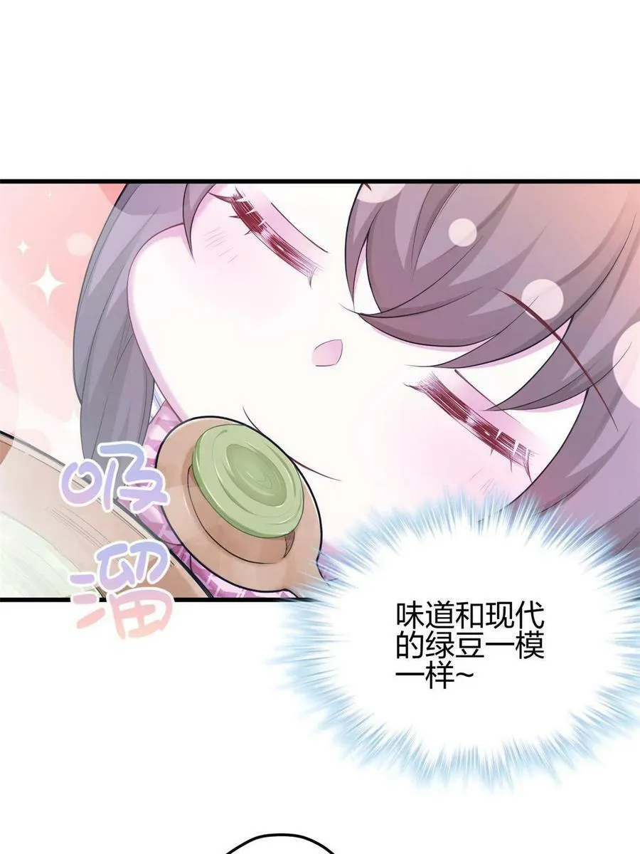 383 第20页