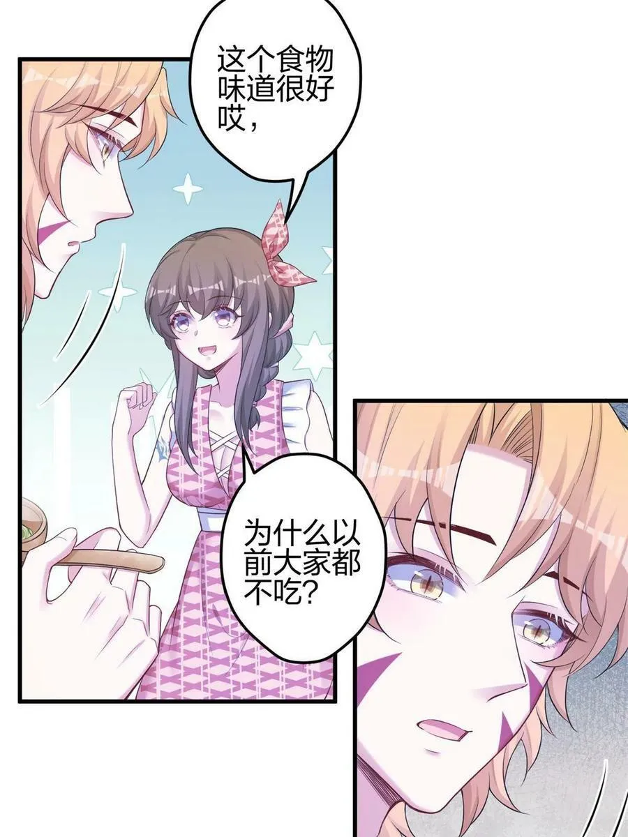 383 第21页