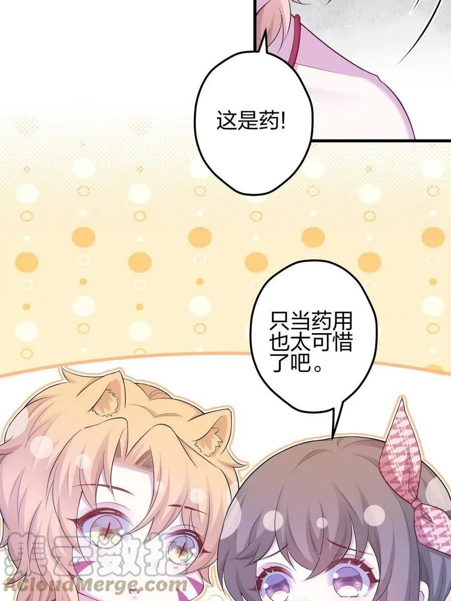 383 第22页