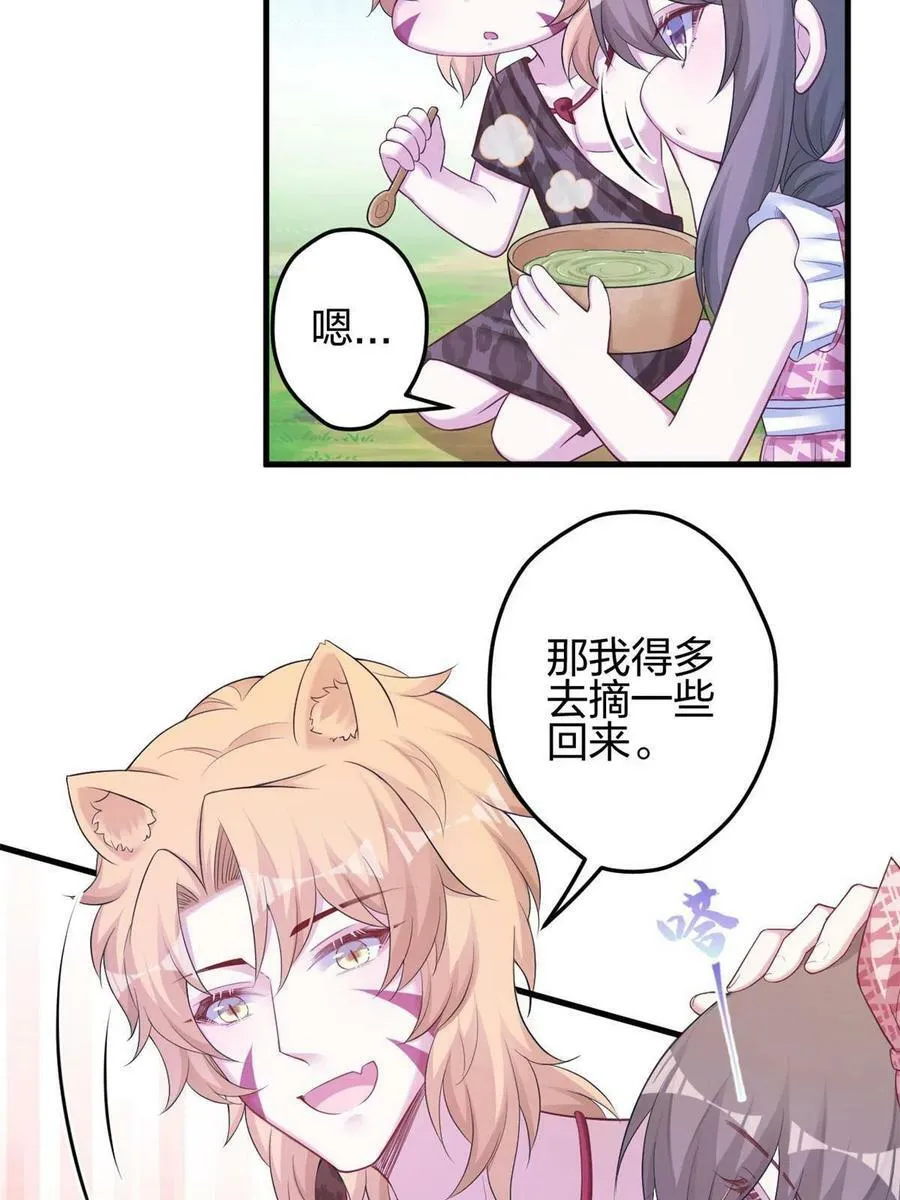 383 第24页
