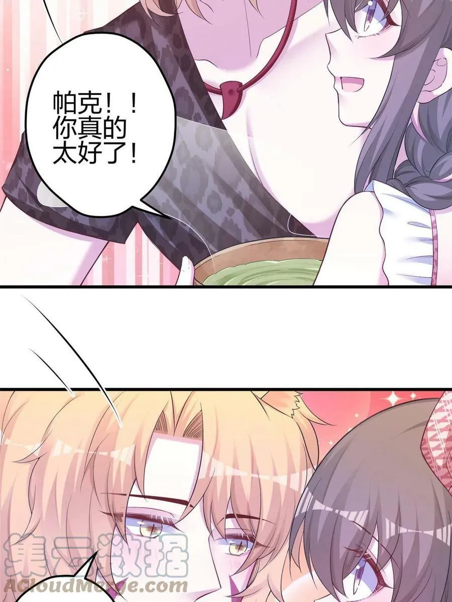 383 第25页