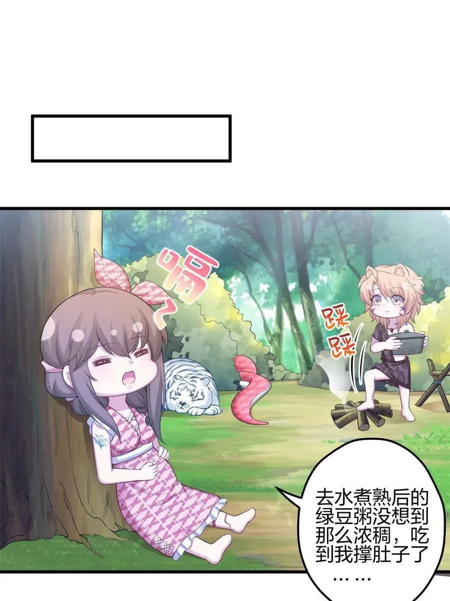 383 第27页