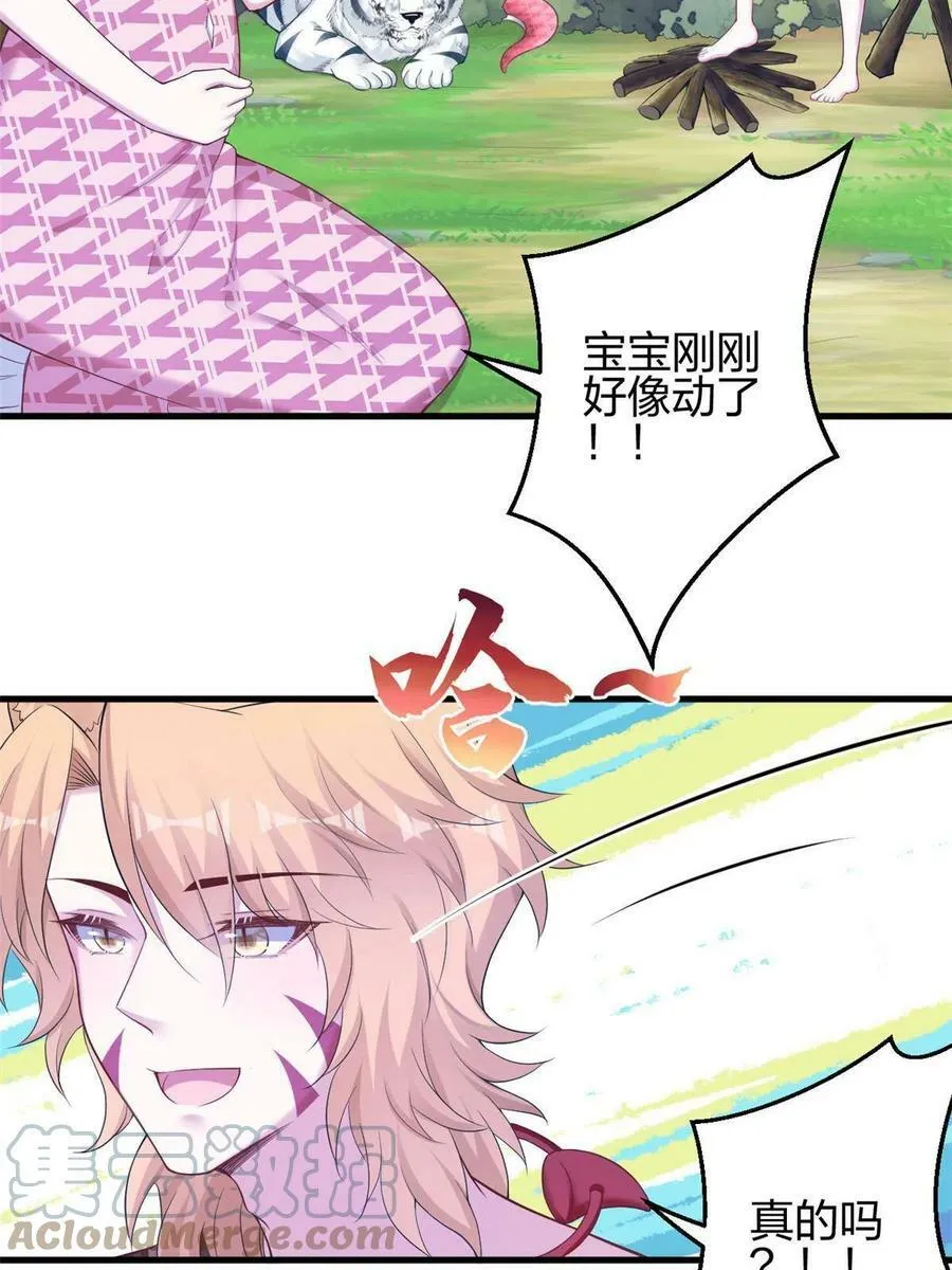 383 第31页