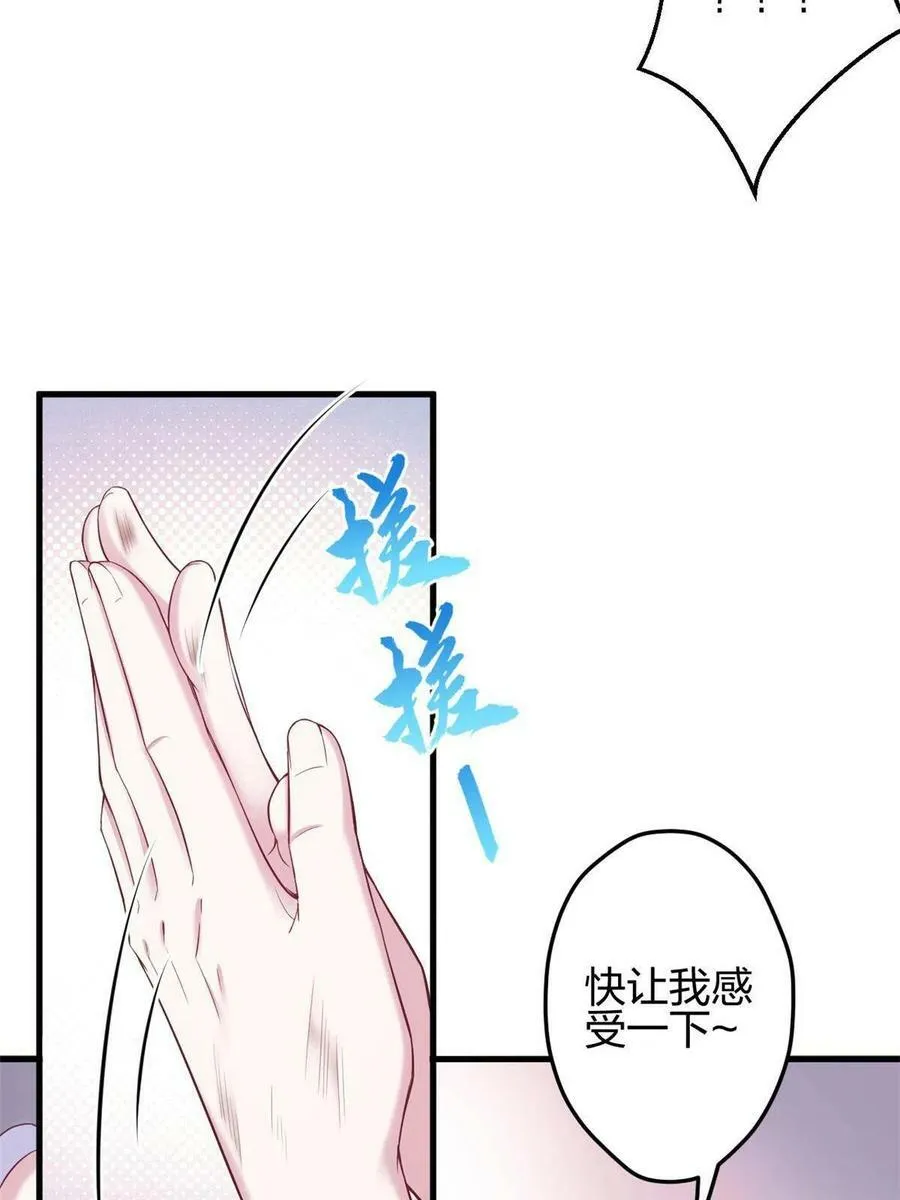 383 第32页