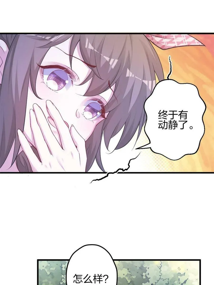 383 第35页
