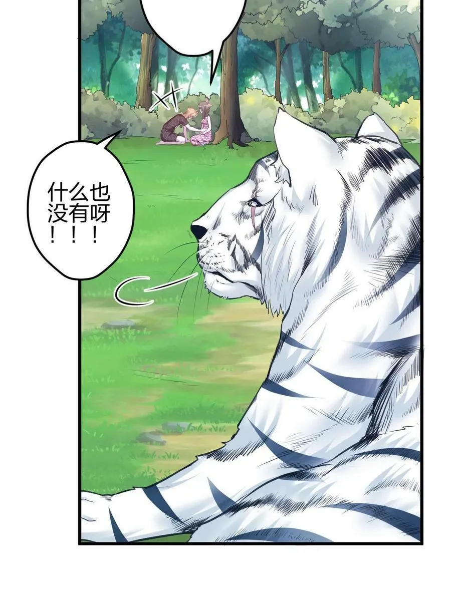 383 第36页