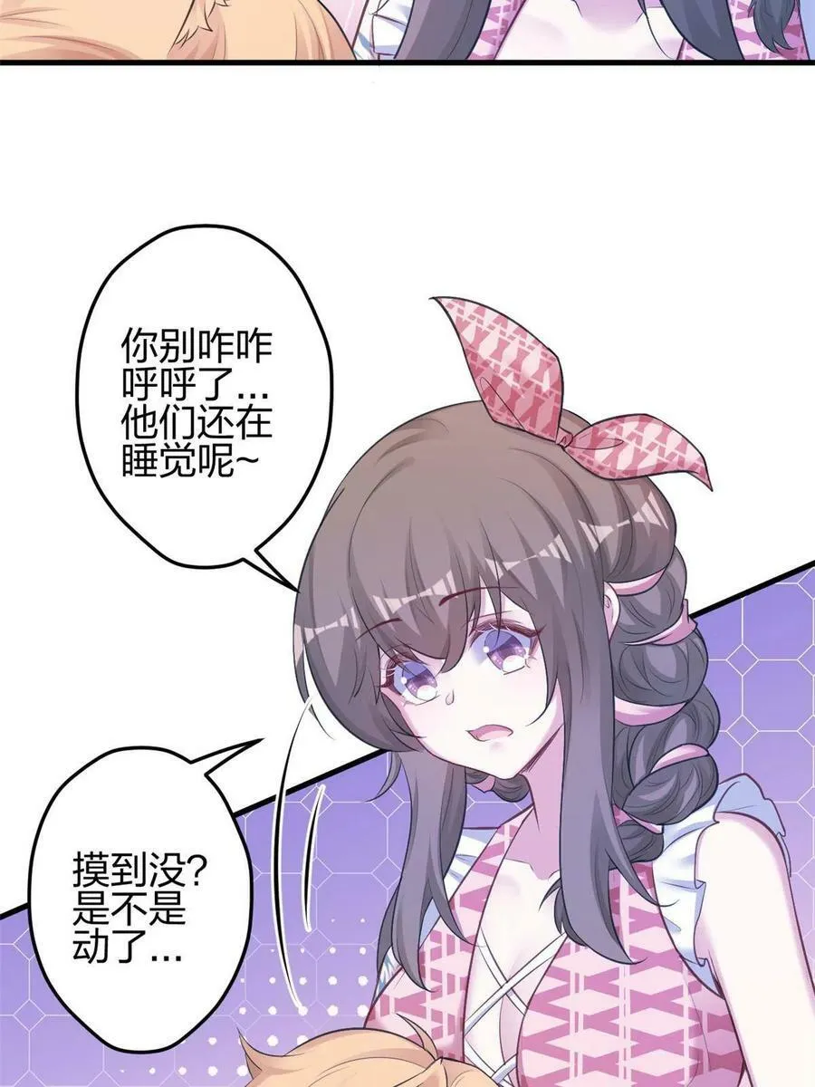 383 第38页