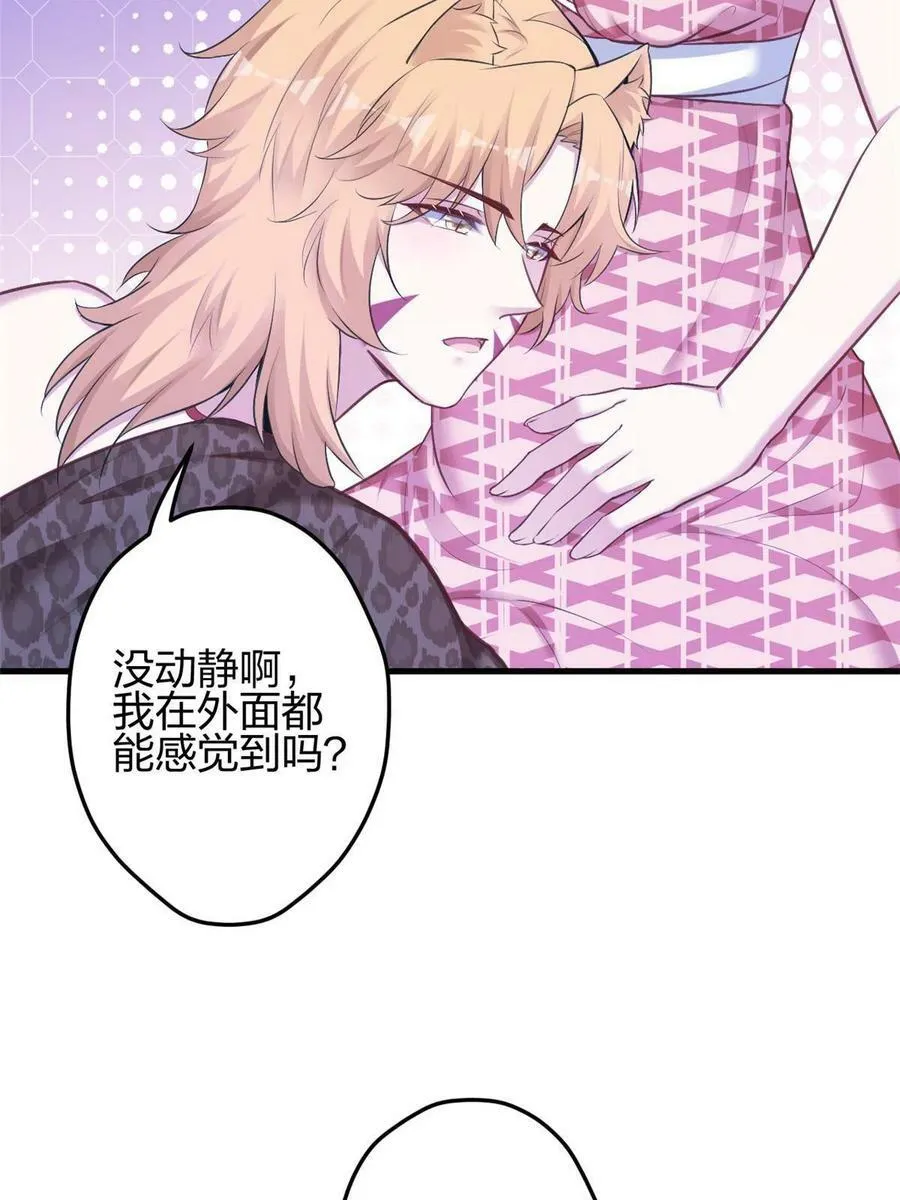 383 第39页