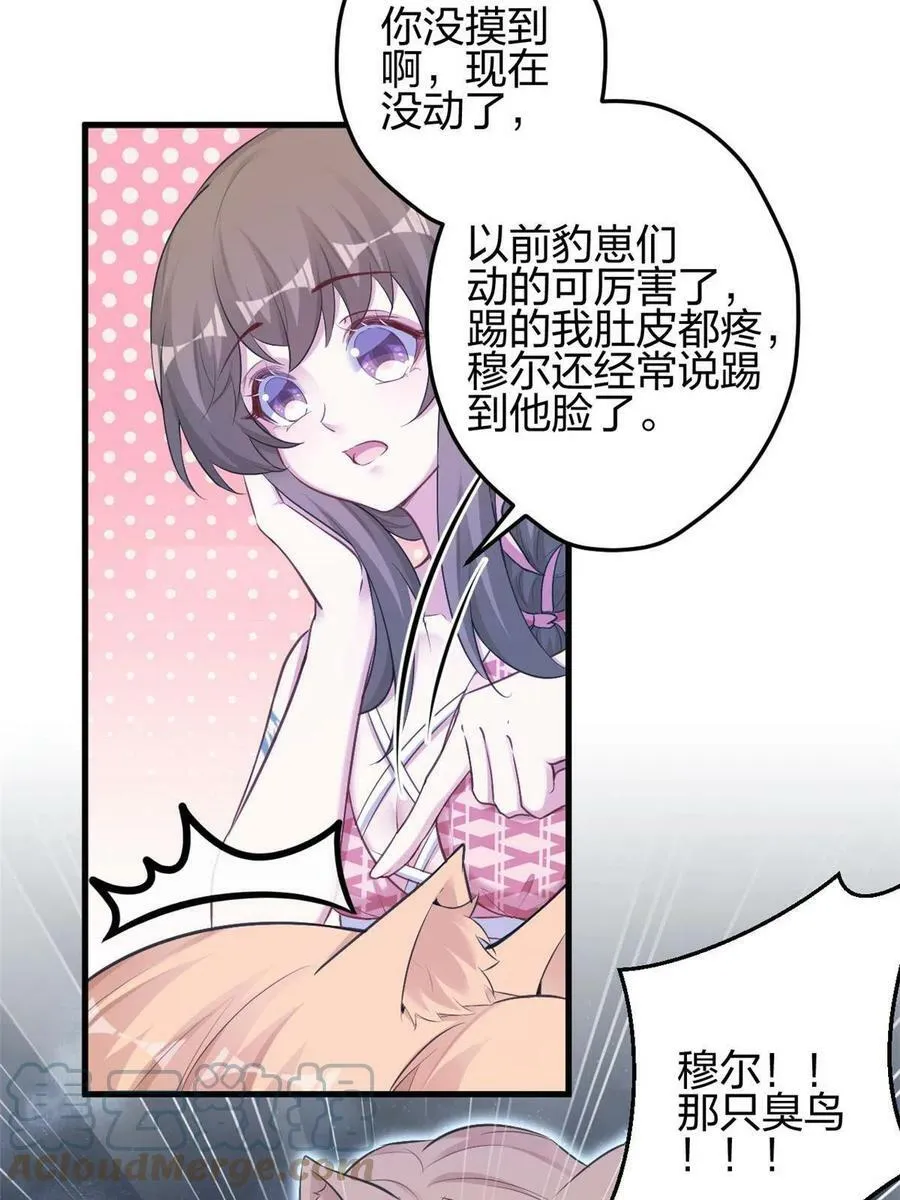 383 第40页