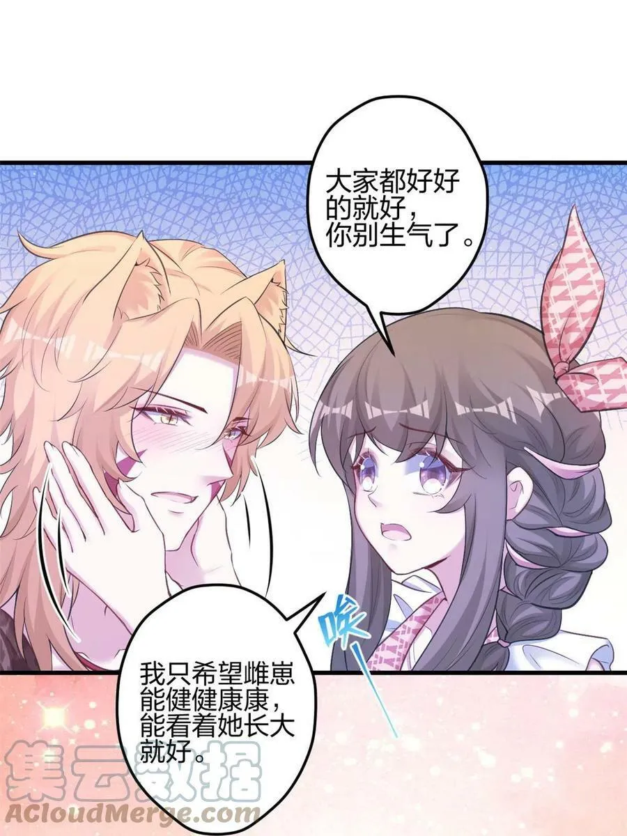383 第43页