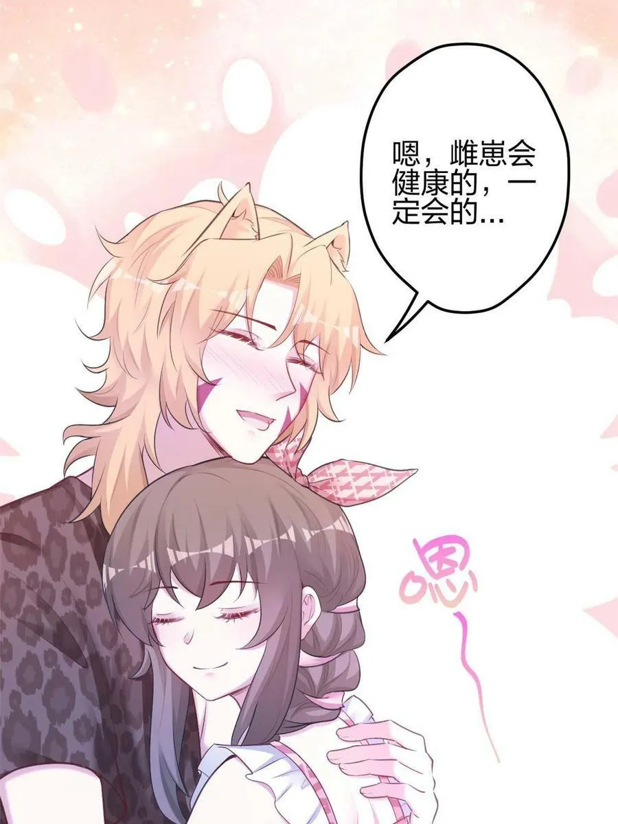 383 第44页