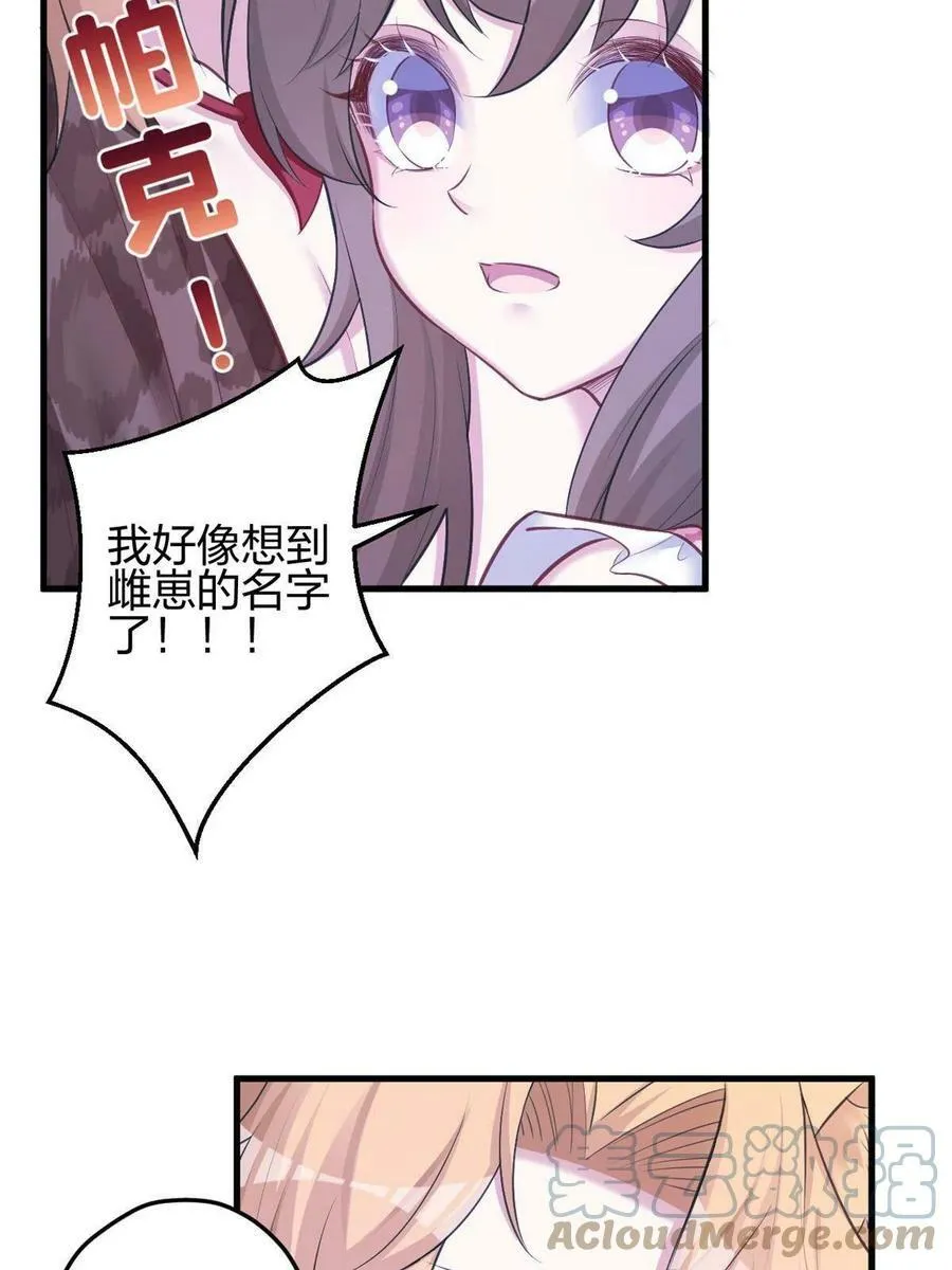383 第46页