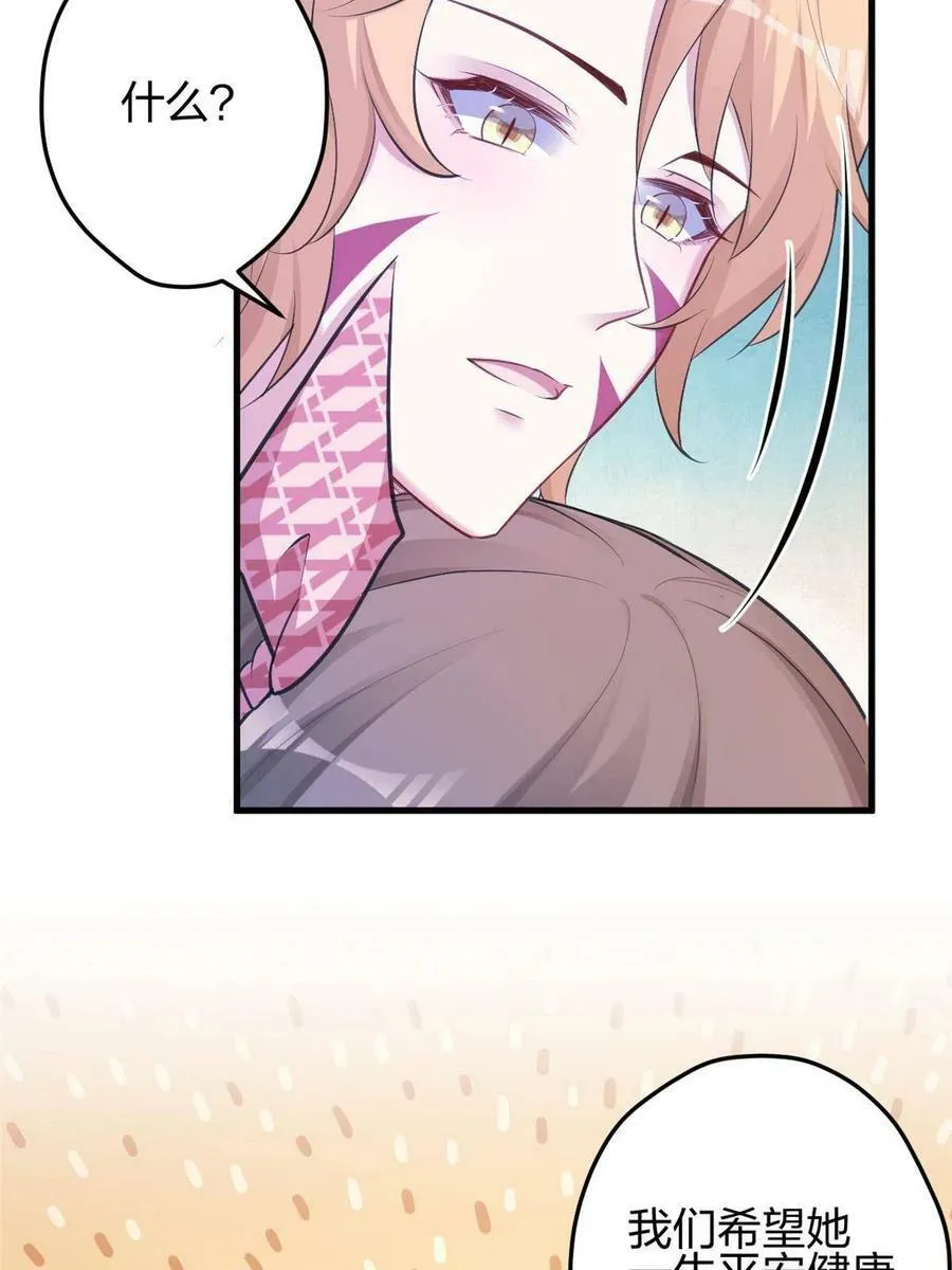 383 第47页