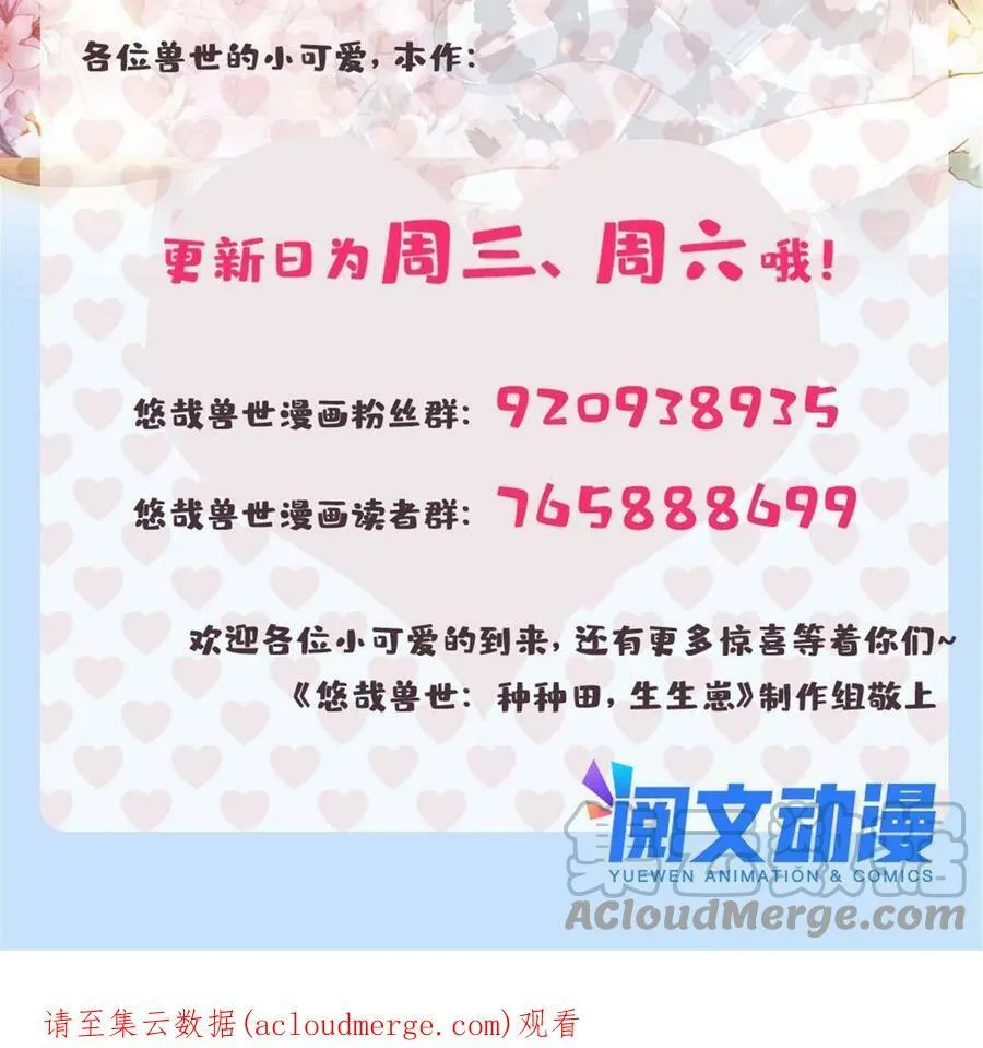 383 第52页