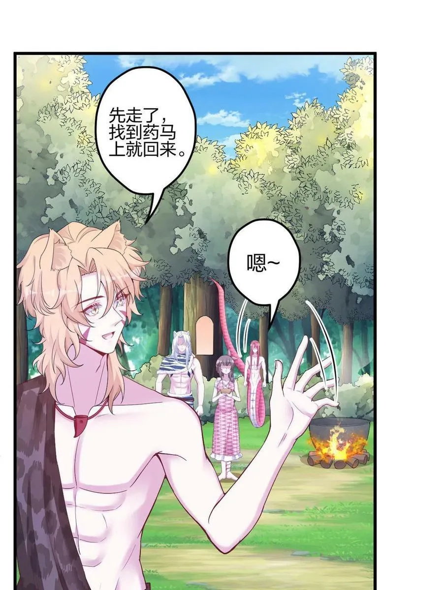 382 第3页