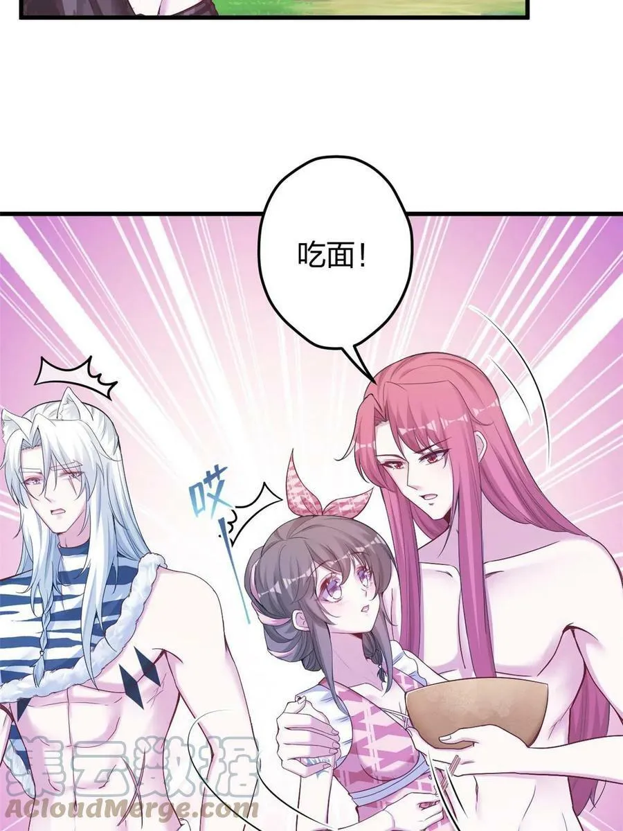 382 第4页