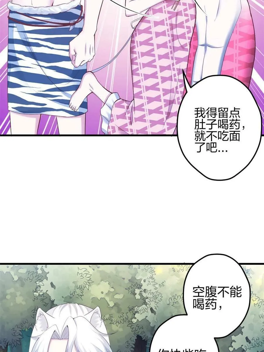 382 第5页