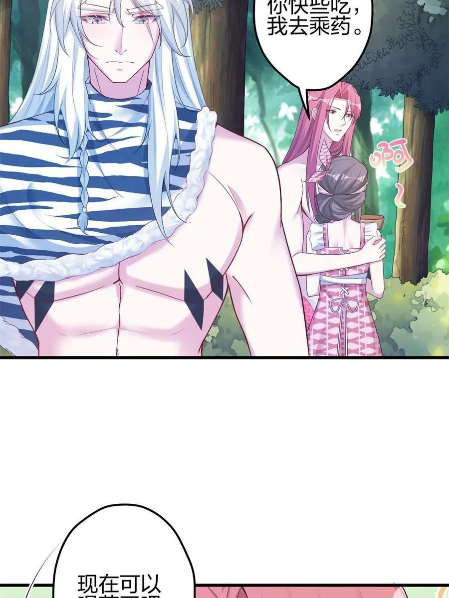 382 第6页