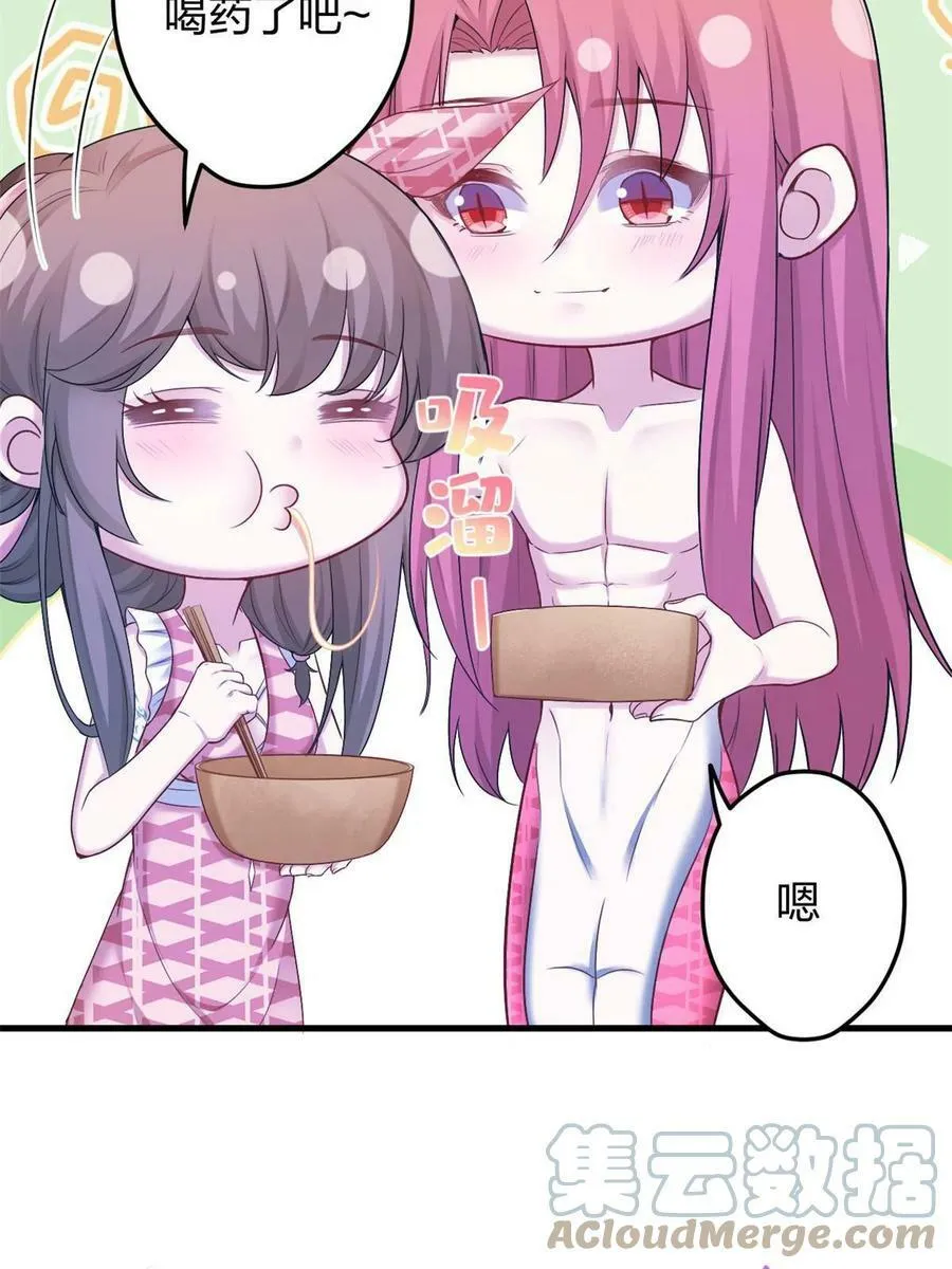 382 第7页