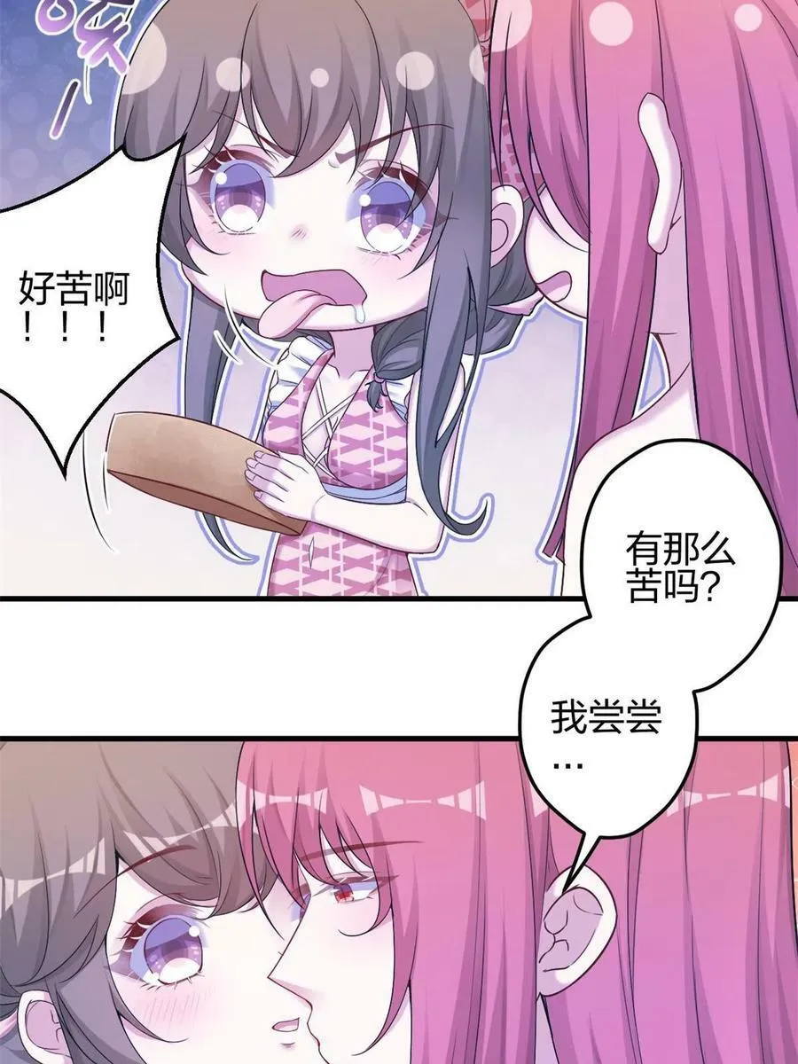 382 第9页