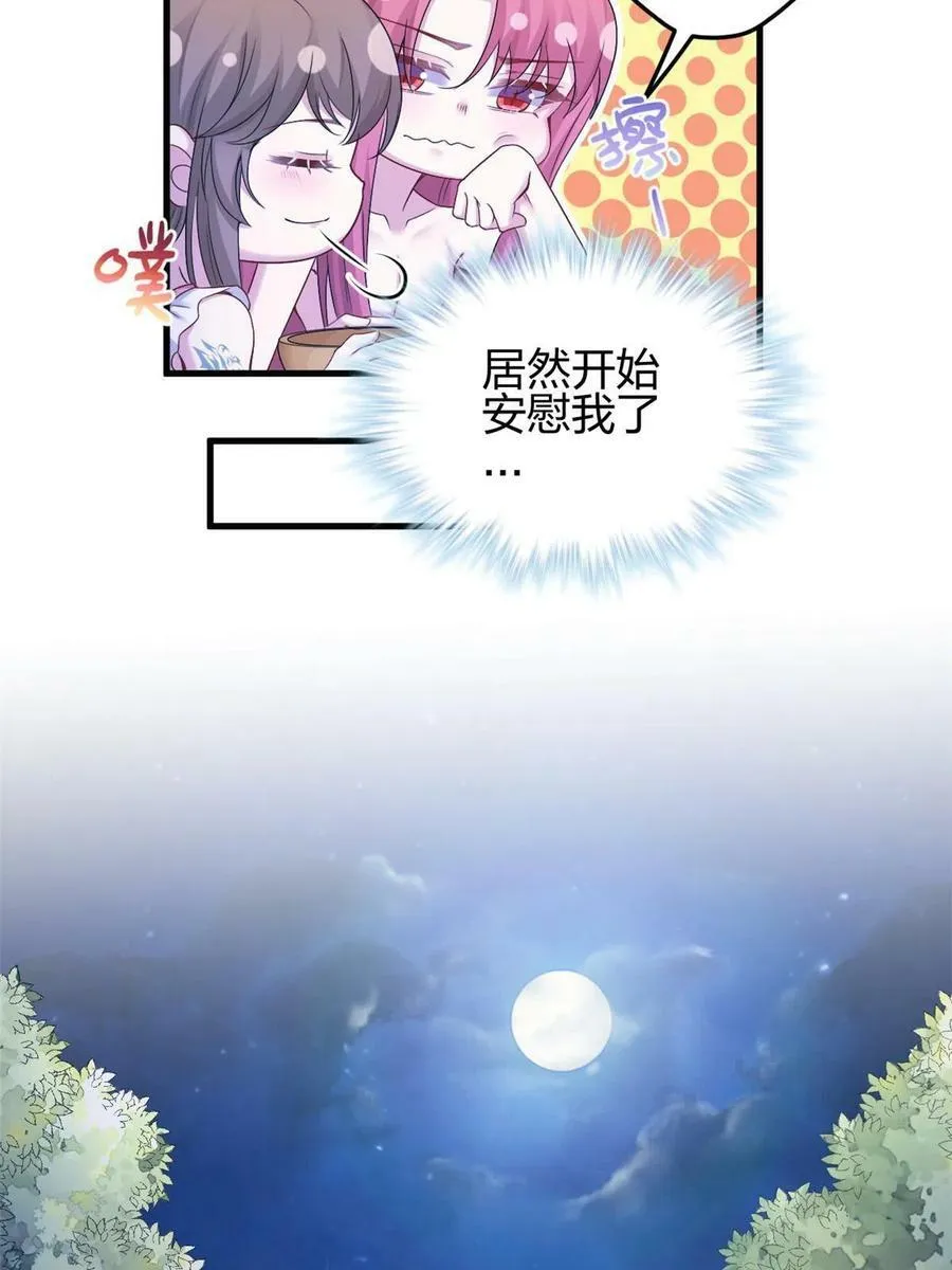 382 第12页