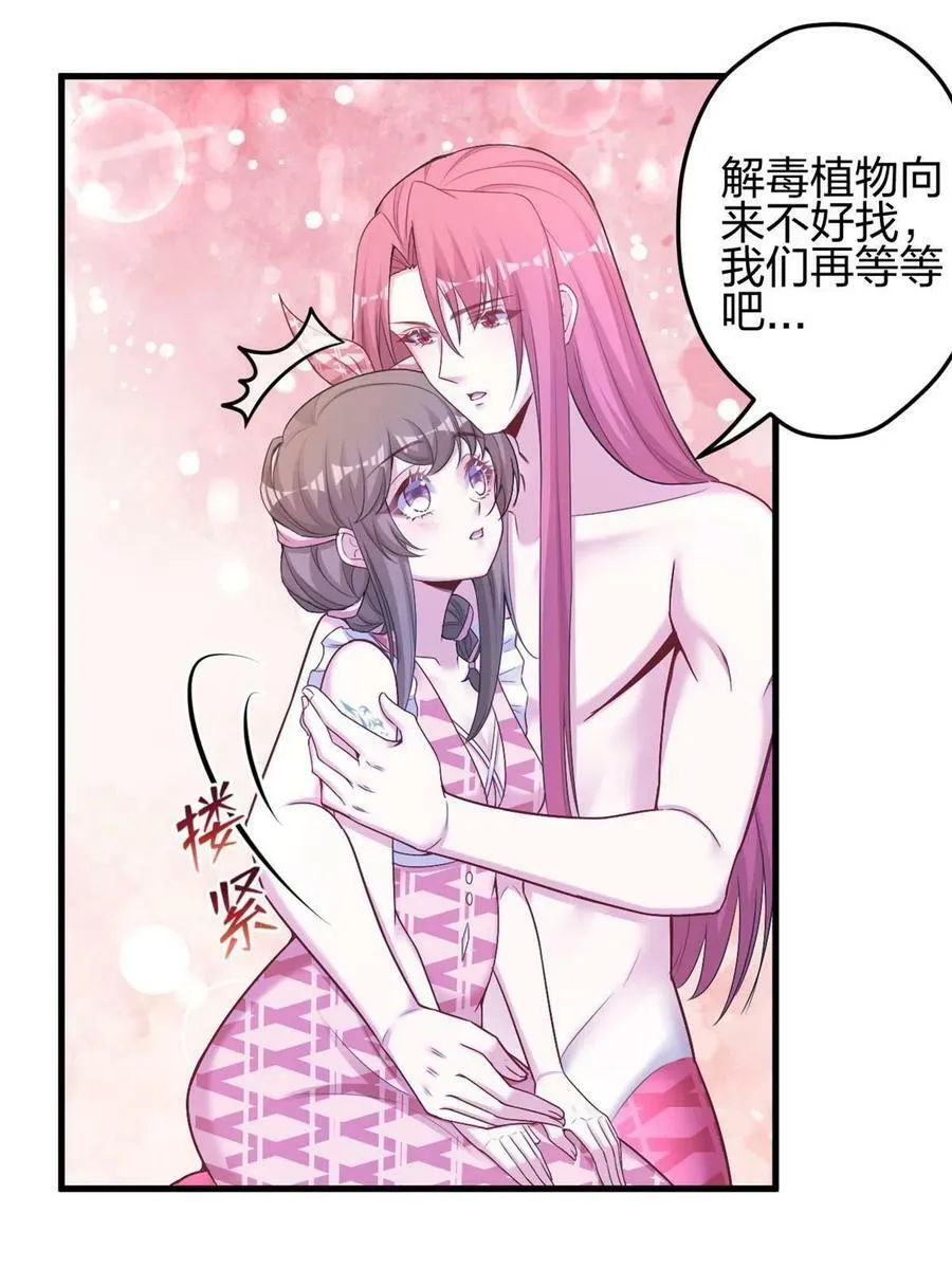 382 第14页