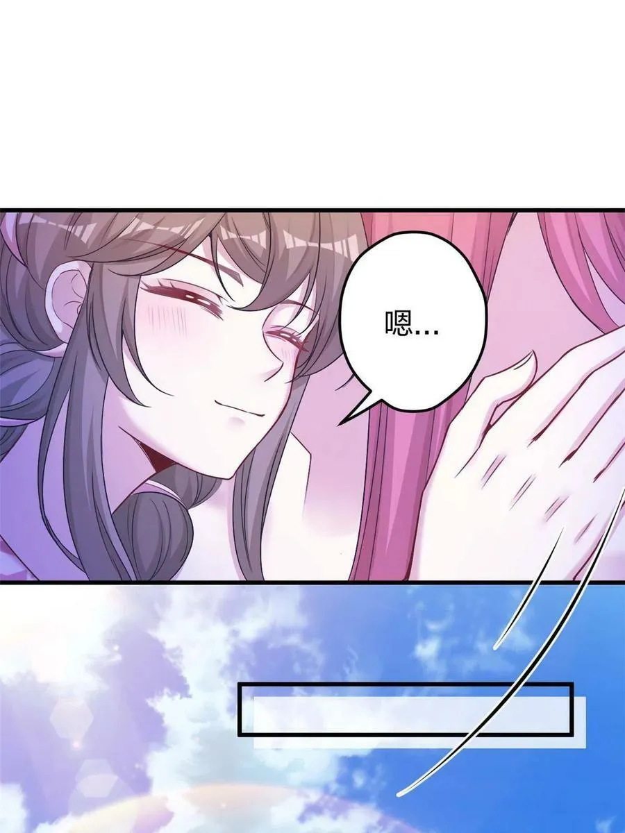 382 第15页