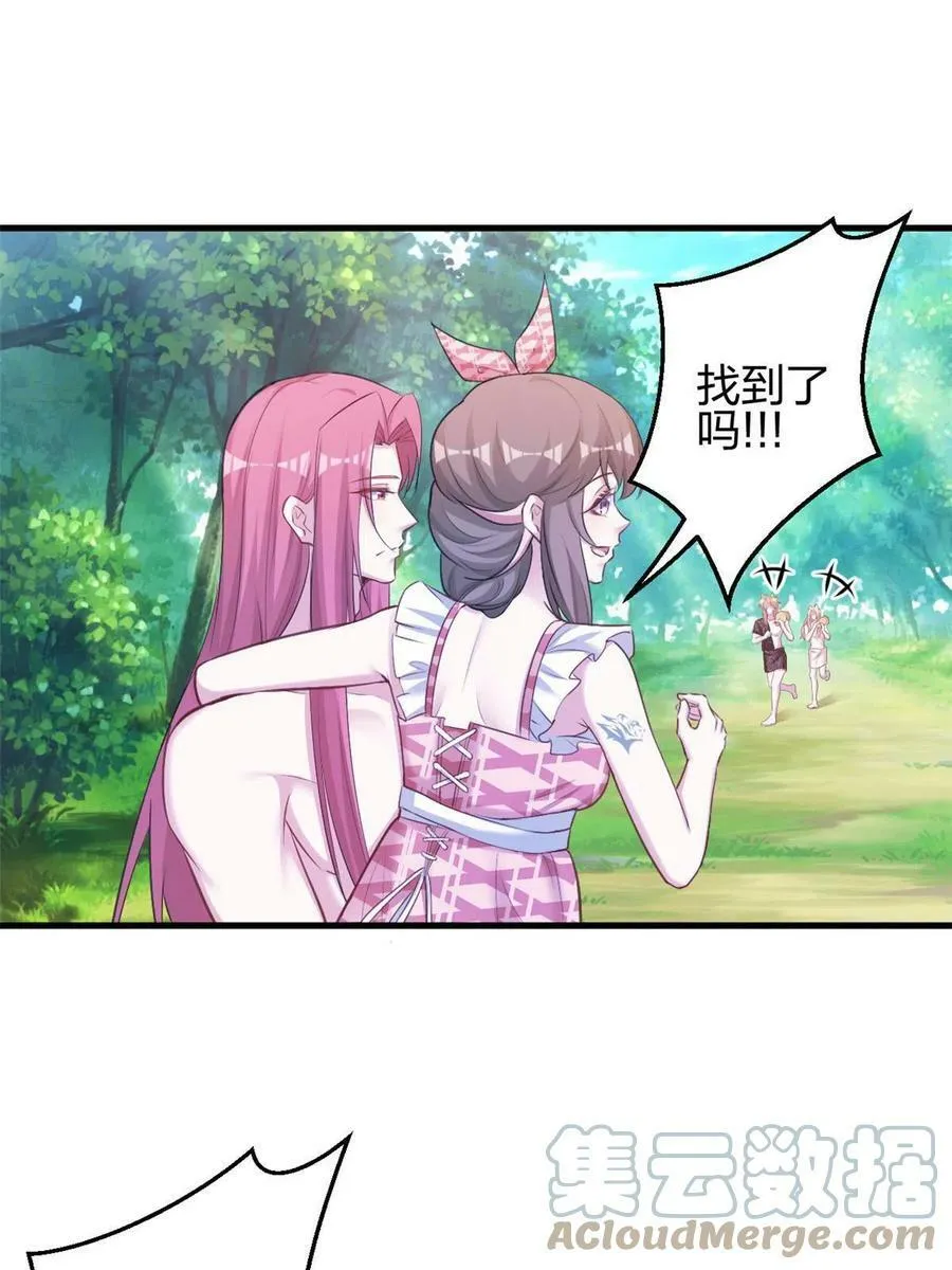 382 第19页