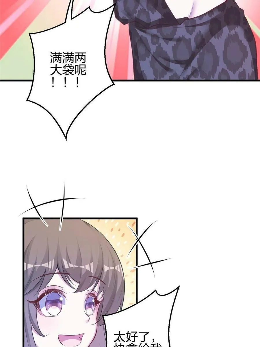 382 第21页
