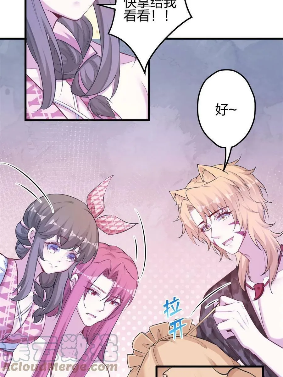 382 第22页
