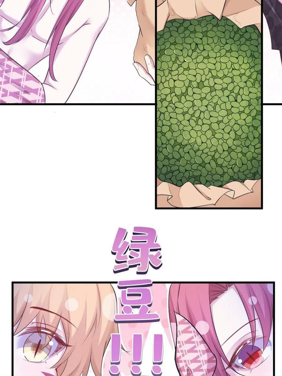 382 第23页