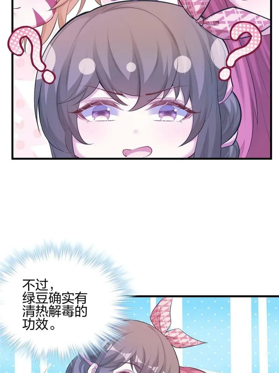 382 第24页