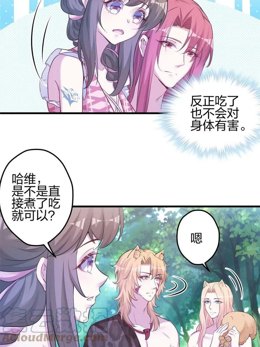 382 第25页