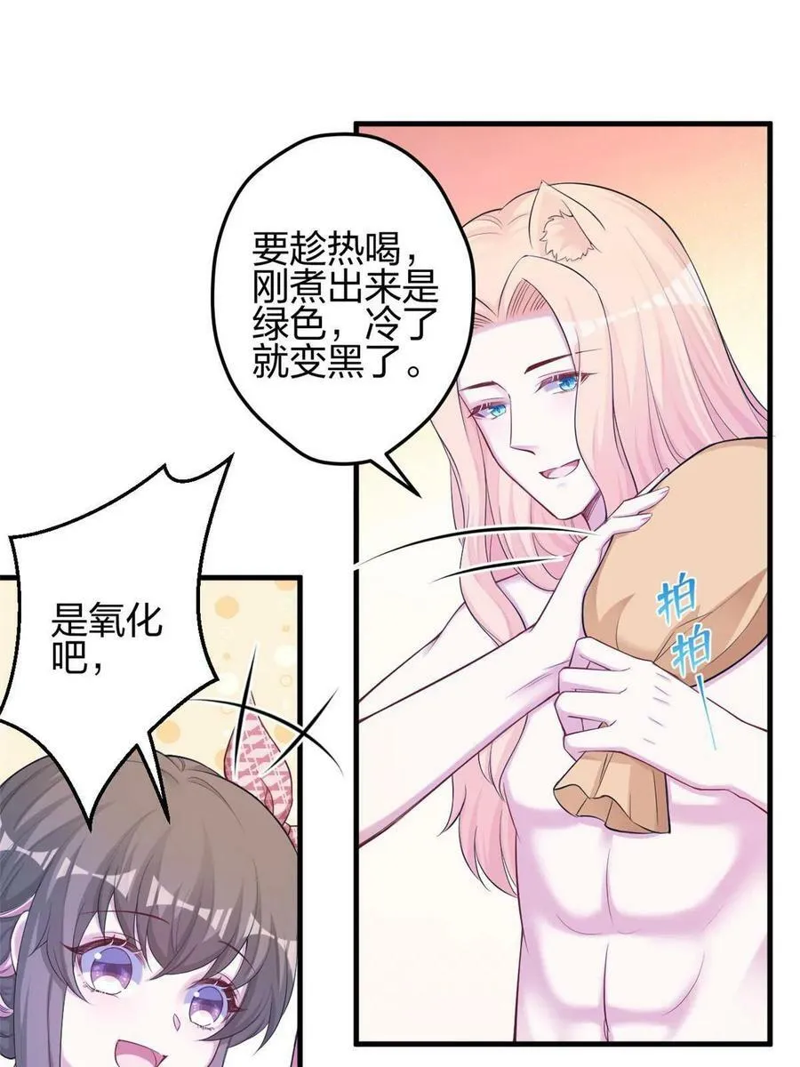 382 第27页