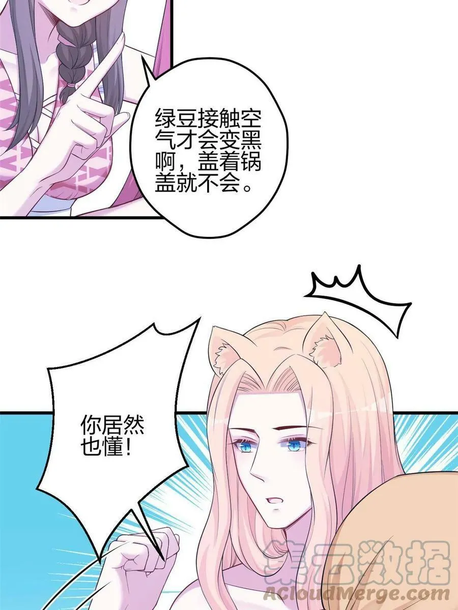 382 第28页