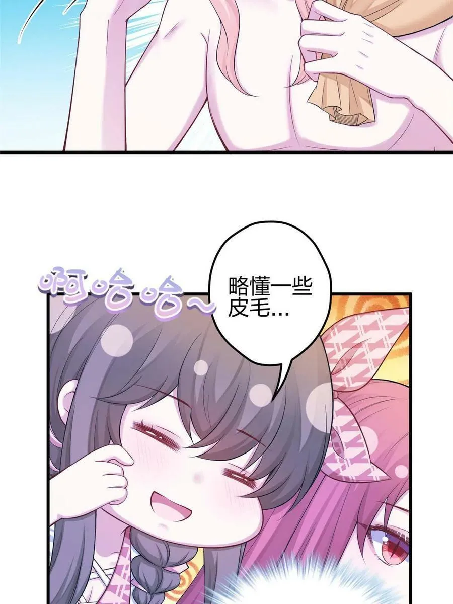 382 第29页